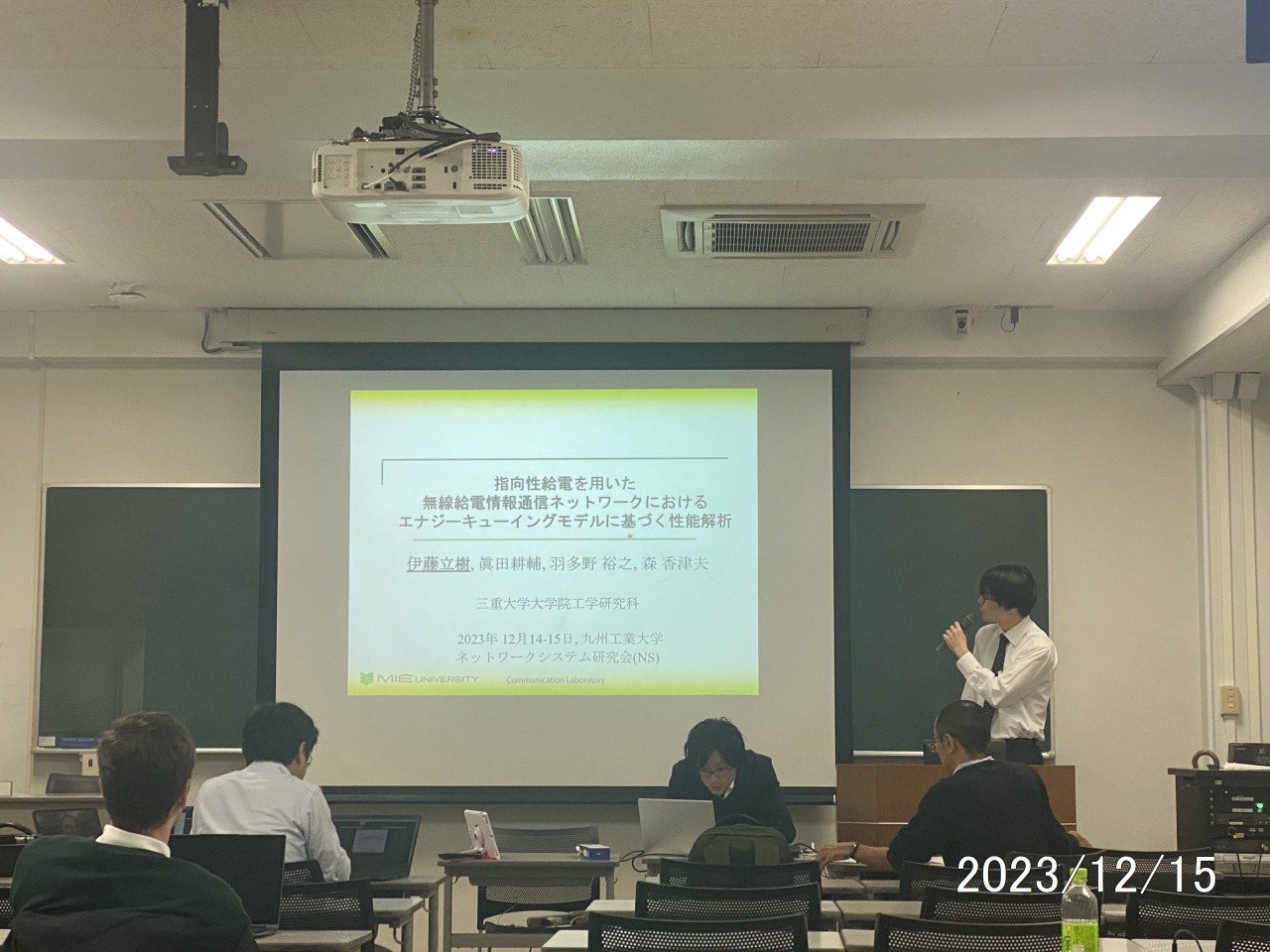 三重大学 工学部 総合工学科 電気電子工学コース ／ 大学院 工学研究科 電気電子工学専攻　通信工学研究室