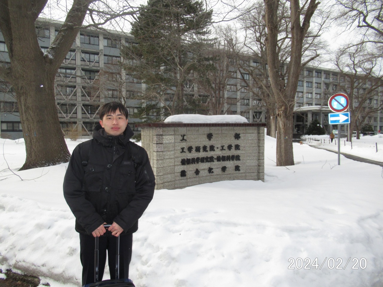 三重大学 工学部 総合工学科 電気電子工学コース ／ 大学院 工学研究科 電気電子工学専攻　通信工学研究室