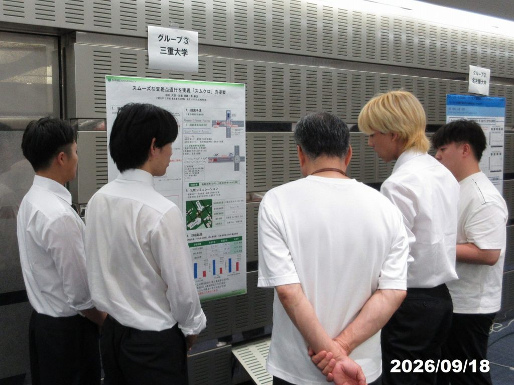 三重大学 工学部 総合工学科 電気電子工学コース ／ 大学院 工学研究科 電気電子工学専攻　通信システム工学（通信工学）研究室