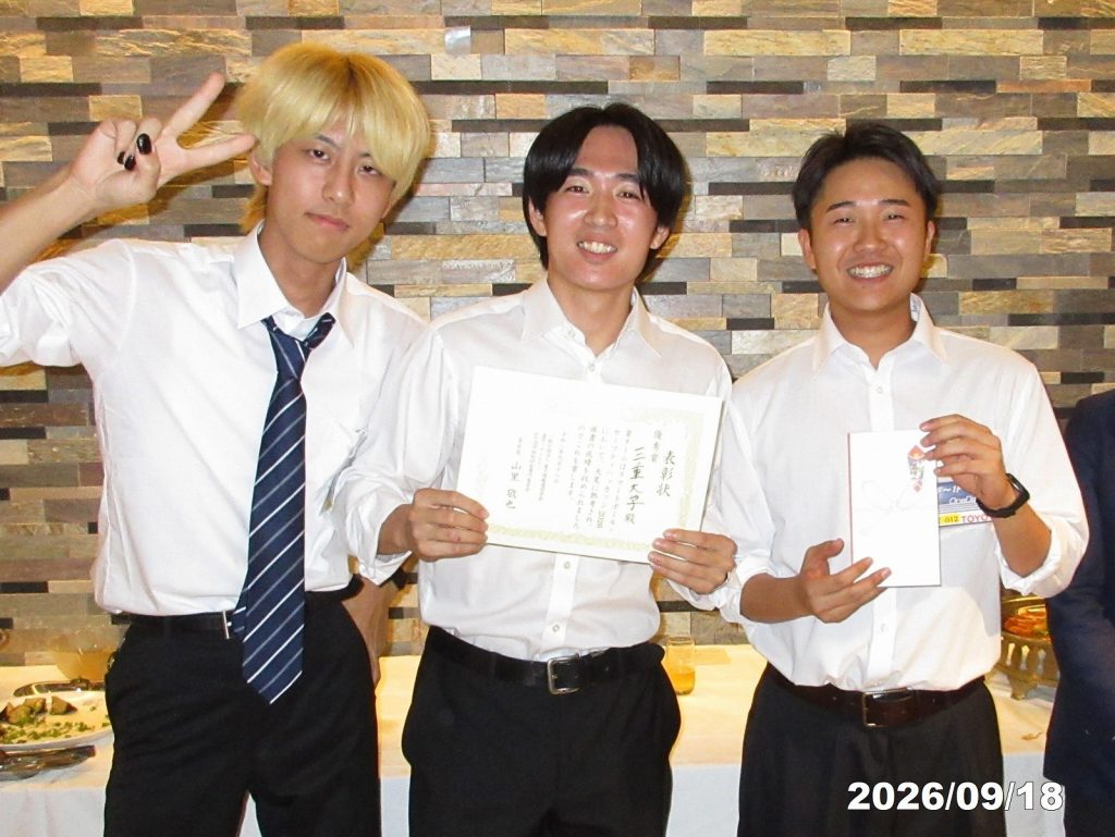 三重大学 工学部 総合工学科 電気電子工学コース ／ 大学院 工学研究科 電気電子工学専攻　通信システム工学（通信工学）研究室